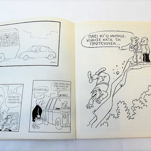 Kostas Mitropoulos Cartoon Albums like new, set of 2