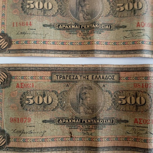 Greek banknotes 500 drachmas 1932 pack of 6 used