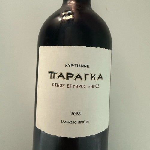 Paraga Kyr Giannis Red Wine 2023 New