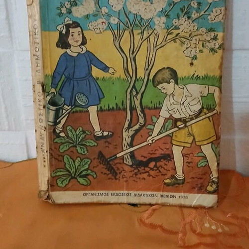 Reading book for 2nd grade used 1978