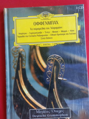 Les Contes d'Hoffmann book and 2 CD new, classical music