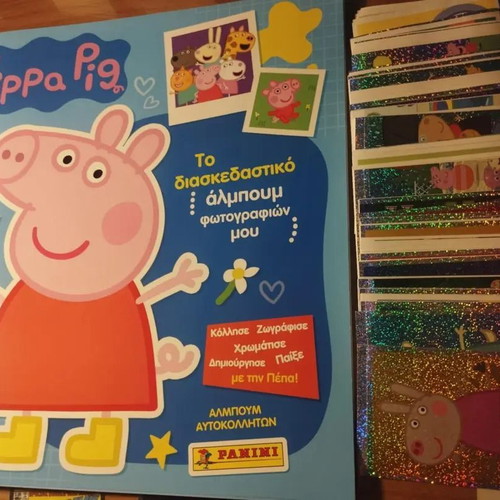 Panini Peppa Pig album and complete sticker set like new