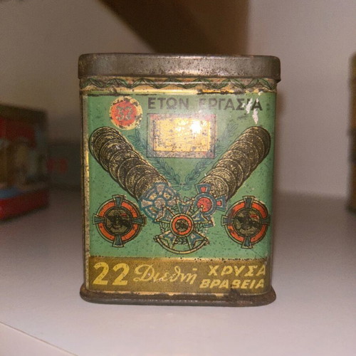 Loumides tin box used, rare Greek coffee packaging