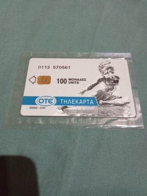 Scoplife 0113 round writing phone card 03/1994 sealed new