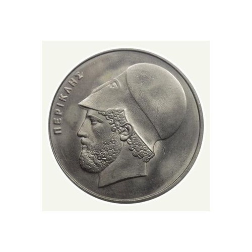 20 Drachmae Pericles Coin used, Greece 1982-1988