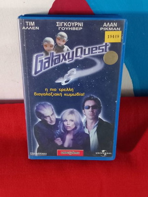 Galaxy Quest used videocassette with subtitles