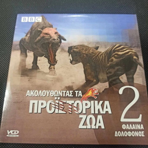 Prehistoric Animals 2 Killer Whale DVD like new with subtitles