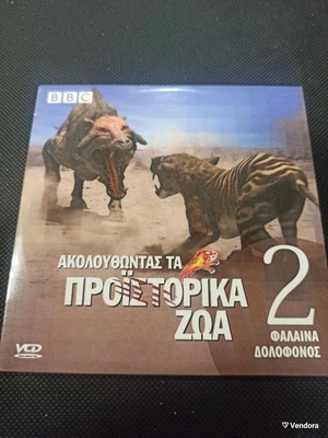 Prehistoric Animals 2 Killer Whale DVD like new with subtitles