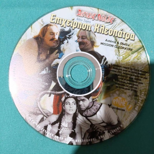 Astérix & Obélix Mission Cleopatra DVD like new