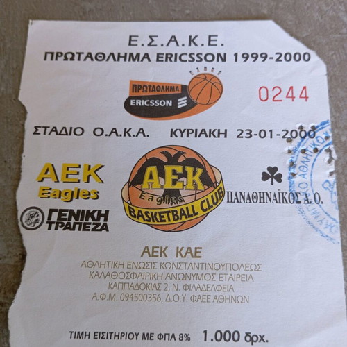 AEK basketball tickets season 2000