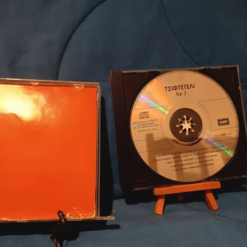 Tsifteteli No3 CD used