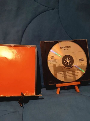Tsifteteli No3 CD used