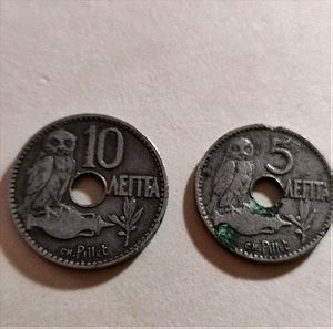 Δύο νομίσματα: 10 λεπτά καί 5 λεπτά ΒΑΣΊΛΕΙΟΝ ΤΗΣ ΕΛΛΆΔΟΣ 1912