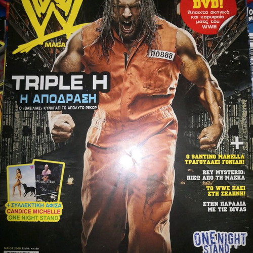 WWE Magazine Issue 5 like new