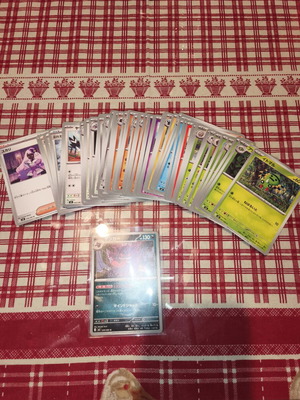 Pokémon Nihil Zero Japanese cards pack 53, like new