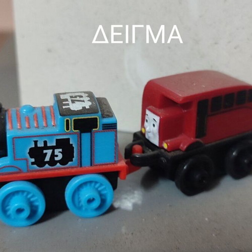 Thomas the Tank Engine 10-pack with surprise gift new