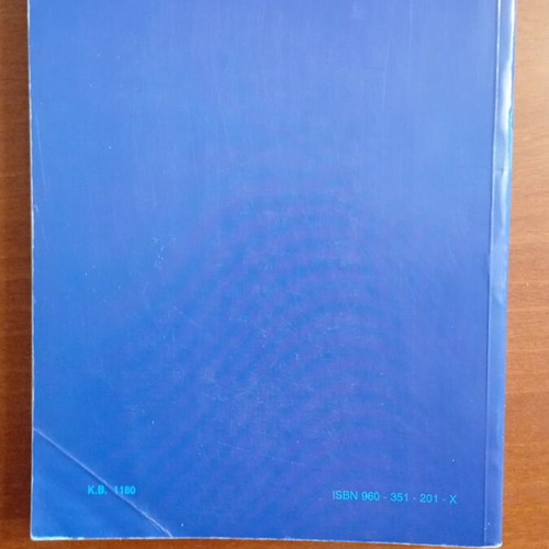 Introduction to Marketing by Petros Malliaris used, Greek