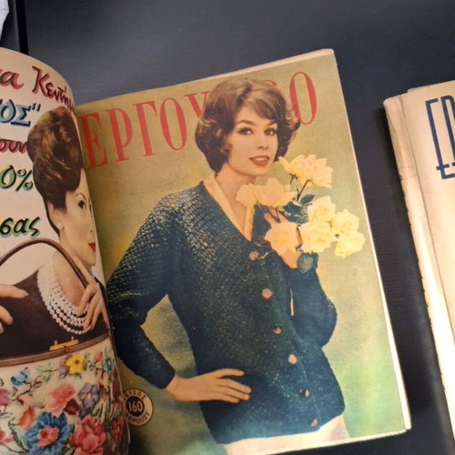 Ergocheiro magazine used, volume 1961 with 8 issues