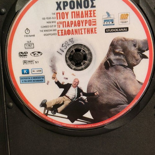 The 100-Year-Old Man Who Climbed Out of the Window and Disappeared DVD like new