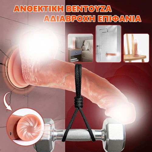 Ρεαλιστικό Dildo Σιλικόνης Καινούργιο με 10 Λειτουργίες Δόνησης και Θέρμανση