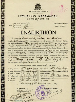 Annual report used of 23 students Gymnasium Kalamaria 1954-55