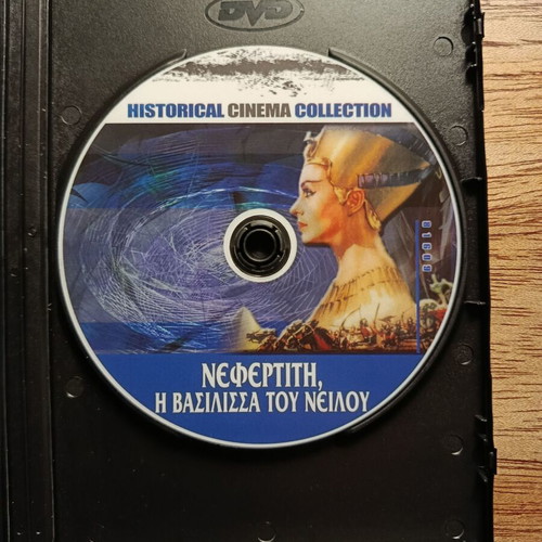 Nefertiti Regina Del Nilo DVD like new with Greek subtitles