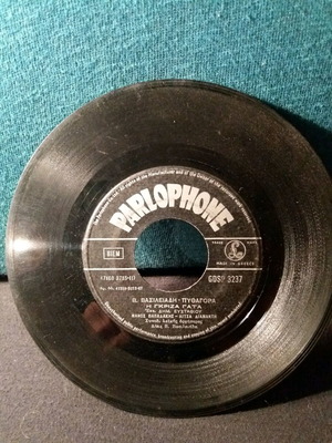 L.Diamantis/Pythagoras Ossoi Filoi M'agapane 7" record used, laiko
