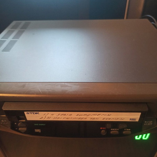 Sanyo VHS Video Player Recorder