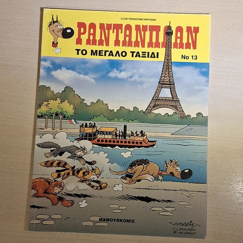 Rantanplan #13 The Big Journey comic like new