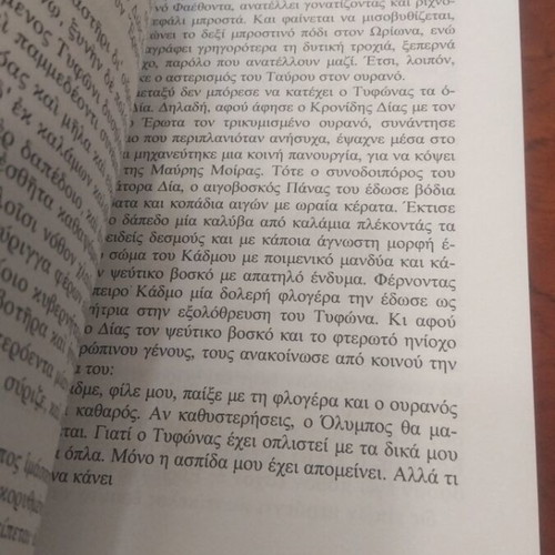 Nonnos book used, Greek literature
