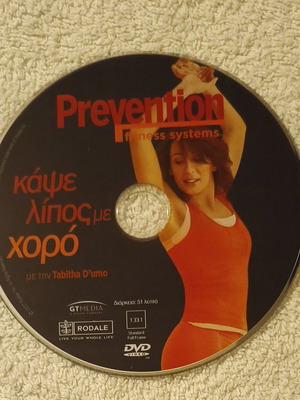 Burn Fat with Dance DVD new, excellent condition