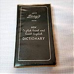 Divry's Λεξικό Αγγλοελληνικό και Ελληνοαγγλικό