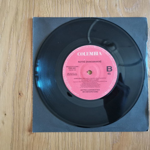 Notis Sfakianakis Promo 45rpm vinyl like new, laiko