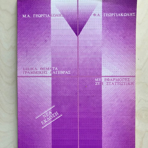 Special Topics in Linear Algebra with Applications in Statistics used