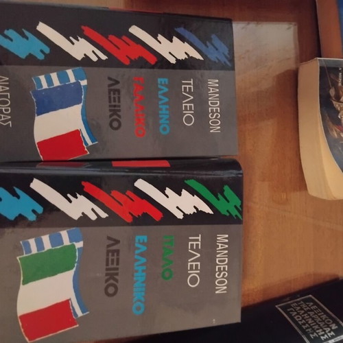 Dictionaries like new, French and Italian set of 2