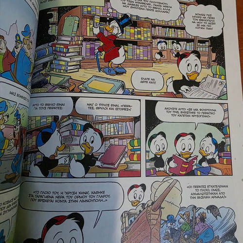 Super Miky Issue 84 New