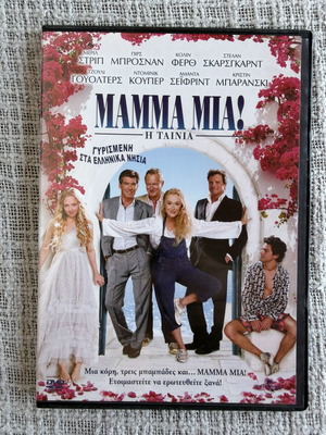 Mamma Mia DVD movie like new with subtitles
