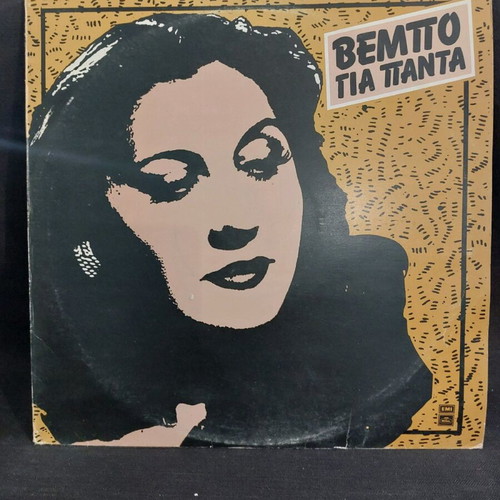 Sofia Vempo Vempo Gia Panta used, laiko