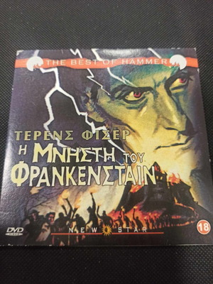 The Fiancée of Frankenstein DVD like new with subtitles