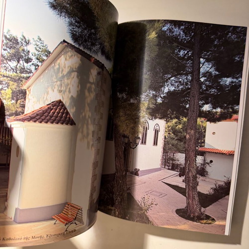 Iera Moni Faneromenis Lefkados book new