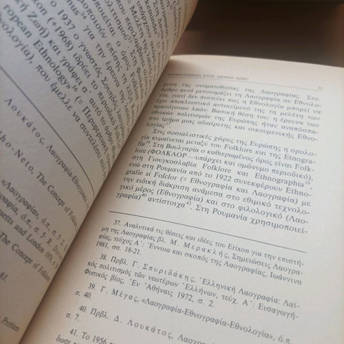 The Greek and International Scientific Nomenclature of Folklore book like new