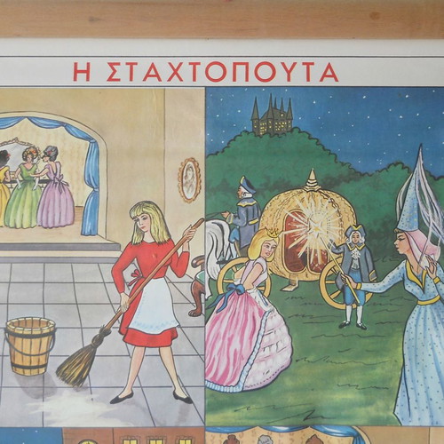 Old School Map Cinderella used