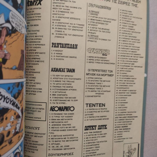 Lucky Luke Issue 47 Like New April 1994
