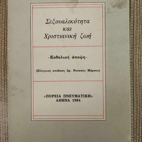 Sexuality and Christian Life used, Catholic perspective