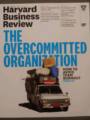 Harvard Business Review double issue 2017 new