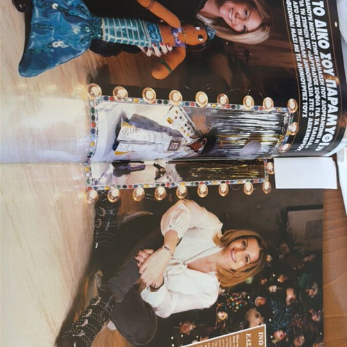 Hello magazine 2016 issue