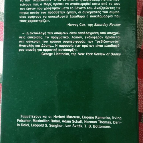 Socialist Humanism by Erich Fromm used