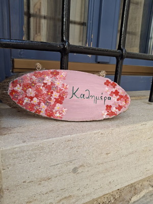 Hanging decorative sign ideal for home or shop entrance