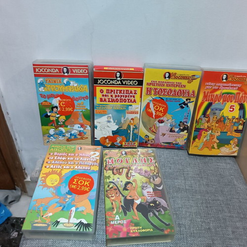 Children's cassettes like new, set