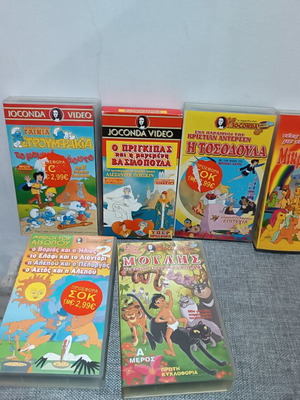 Children's cassettes like new, set